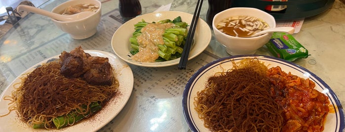 Lau Sum Kee Noodle is one of Hong Kong.