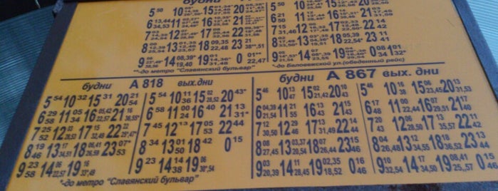 Какой автобус до заречья. Автобусные маршруты. Схема автобусных маршрутов тула. Маршруты автостанций тула. Расписание 818.