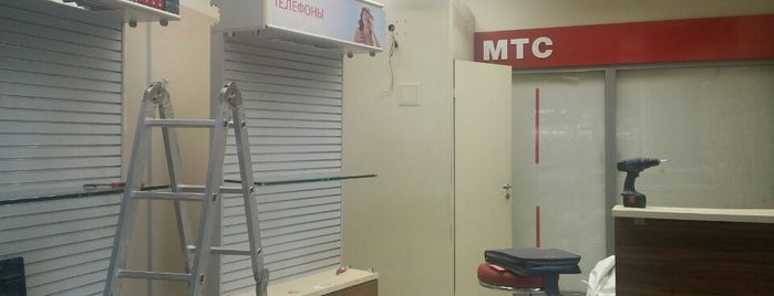 МТС is one of Салоны-магазины МТС.