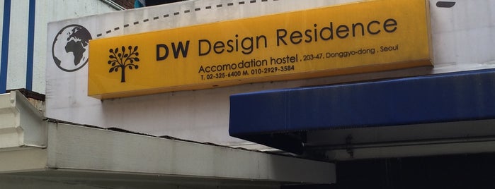 DW Design Residence is one of seoul.