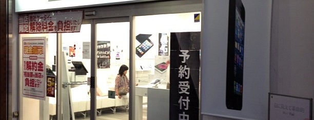 ソフトバンク 新宿センタービル is one of Softbank Shops (ソフトバンクショップ).