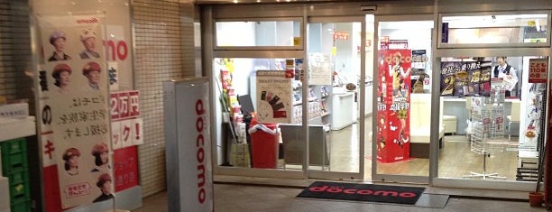 docomo Shop is one of さんちゃ栄通り.