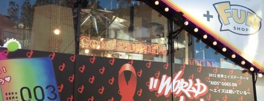 Condomania 原宿店 is one of Japan must–go place.