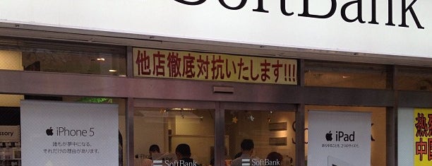ソフトバンク 池袋北口 is one of Softbank Shops (ソフトバンクショップ).