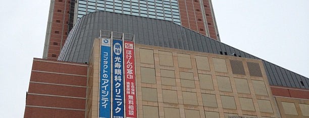 キャロットタワー is one of 東京穴場観光.
