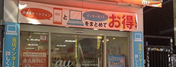 au Shop is one of au Shops (auショップ).
