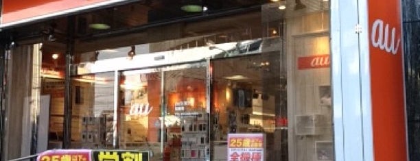 auショップ 桜新町店 is one of au Shops (auショップ).