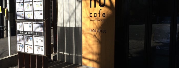 Nu Cafe is one of ☕️ カフェ.