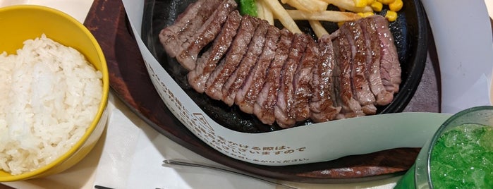 Texas King Steak is one of 飲食店.