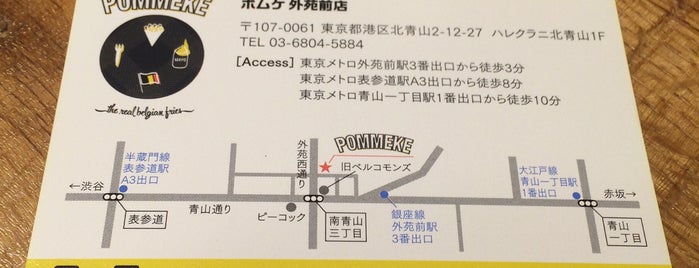 POMMEKE 外苑前店 is one of 安行きたい場所.