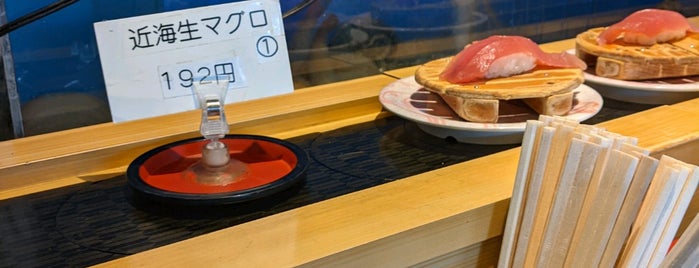 回転寿司 魚磯 富士店 is one of 魚介が美味しいところ.