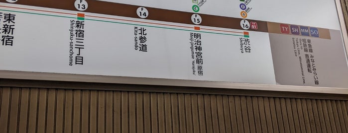 Platforms 3-4 is one of 駅.