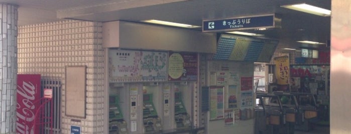 Sumadera Station is one of 山陽電鉄本線.