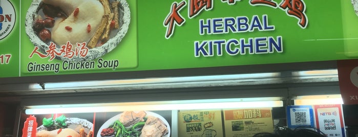 Herbal Kitchen - Herbal Chicken Soup is one of Hole-in-the-Wall finds by ian thomtori.