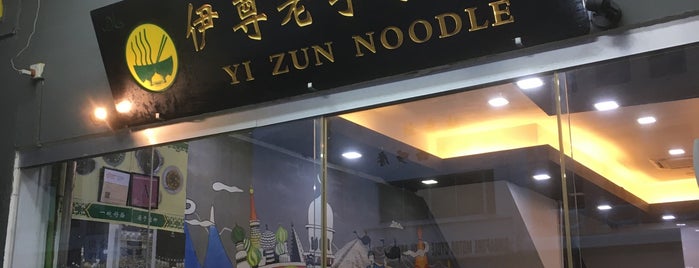 Yizun Noodles is one of Singapore.