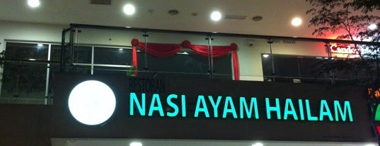 Nasi Ayam Hailam Damansara is one of Locais curtidos por Giana.