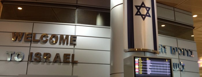 Baggage Claim & Customs Hall is one of Israel.