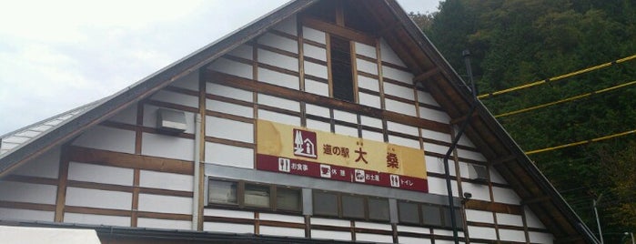 道の駅 大桑 is one of 道の駅 中部.