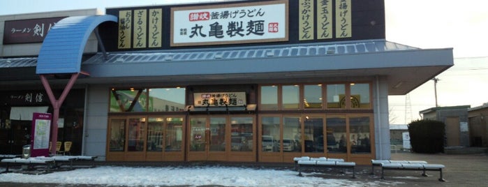 Marugame Seimen is one of Lugares favoritos de Cafe.