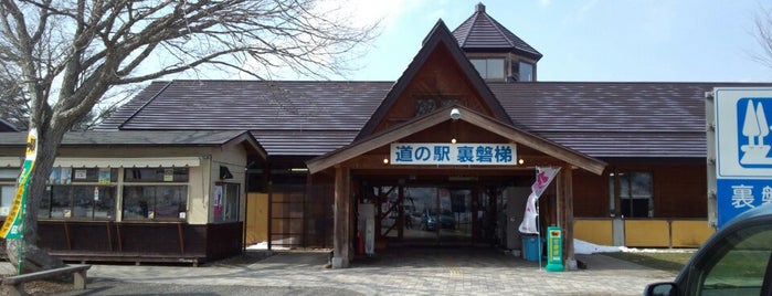 道の駅 裏磐梯 裏磐梯ビューパーク is one of 道の駅.