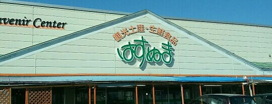 フレッシュ会津 はすぬま is one of Tempat yang Disukai Cafe.