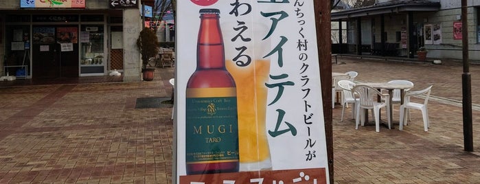 クラフトブルワリー is one of 🍺屋さん.