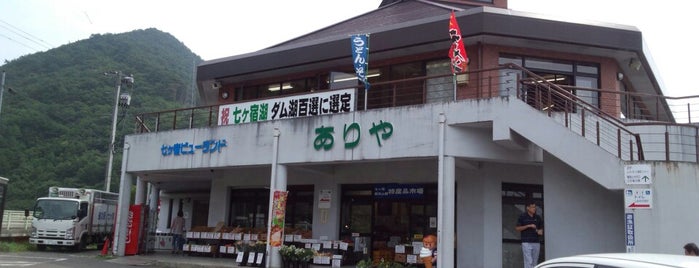 道の駅 七ヶ宿 is one of 道の駅.