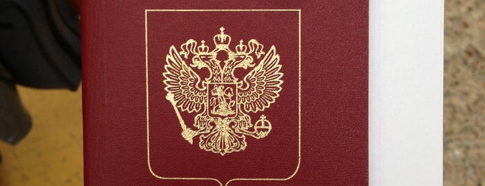 Passport Control (D) is one of США ПЕРЕЛЕТ.