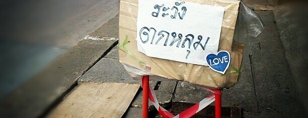 Pet's Today is one of โชคชัย 4 ۞ ลาดพร้าว.