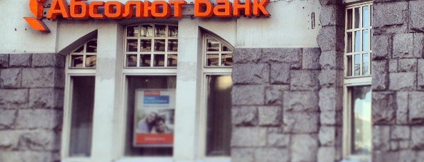Абсолют Банк is one of EXCELLENТ DR.SHOSTAK : понравившиеся места.