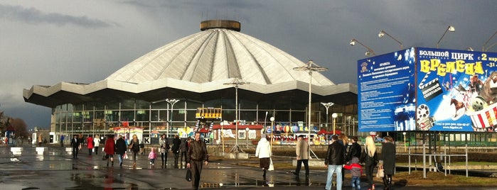 The Moscow State Circus is one of สถานที่ที่ Frank ถูกใจ.