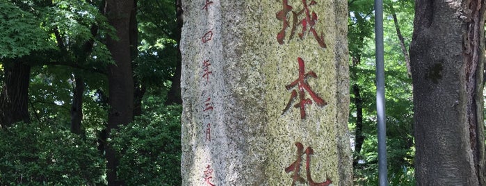 瀧之城本丸之趾 is one of 史跡・名勝・天然記念物.