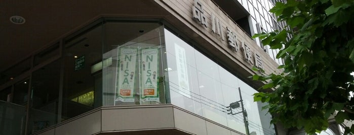 品川郵便局 is one of 大井町.