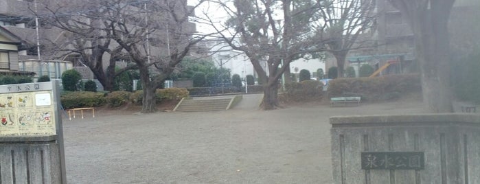 泉水公園 is one of 公園_埼玉県.