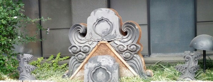 遠妙寺 is one of 豊島区.