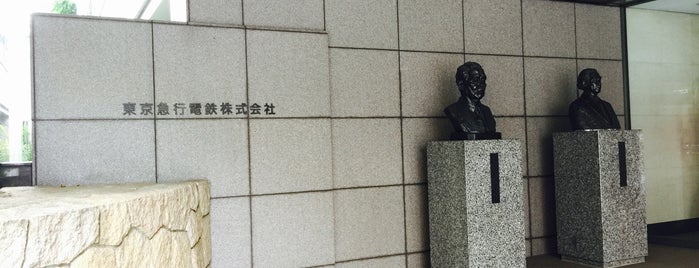 五島会長像 is one of モニュメント・記念碑.