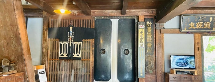 旧村山快哉堂 is one of 志木巡り.