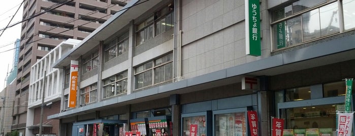 中原郵便局 is one of ゆうゆう窓口（東京・神奈川）.