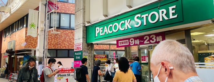 Peacock Store is one of 杉並区.