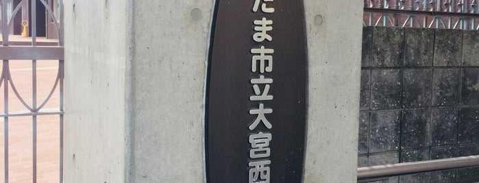 稲荷塚古墳 is one of 埼玉県_2.