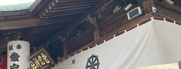 愛宕神社 is one of 仙台卦体神.