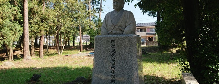 明智光秀公日向守顕彰之碑 is one of 岐阜県の史跡V 東濃 中津川 恵那 多治見.