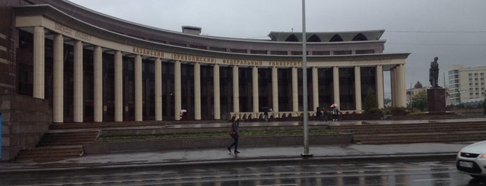 Кафедра политологии КФУ is one of สถานที่ที่ Ruslan ถูกใจ.