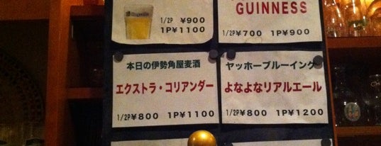 ムーンシャイン is one of 地ビール・クラフトビール・輸入ビールを飲めるお店【西日本編】.