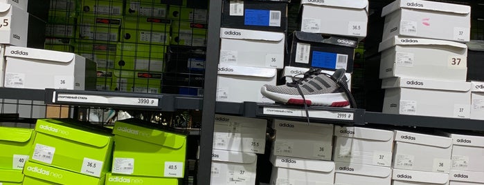 adidas is one of ТК Румба магазины.