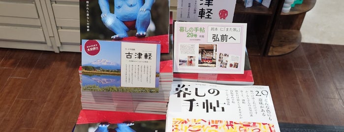 Narita Bookstore is one of 書店 (书店).