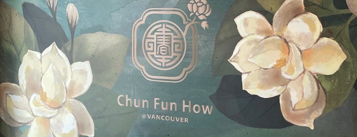 Chun Fun How is one of Vancouver 2022.