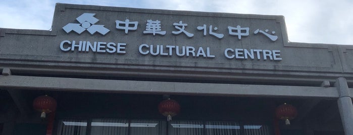 Chinese Cultural Centre of Greater Vancouver 大溫哥華中華文化中心 is one of Tempat yang Disukai Shari.