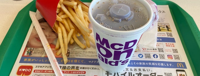 McDonald's is one of Guide to 生駒市's best spots.