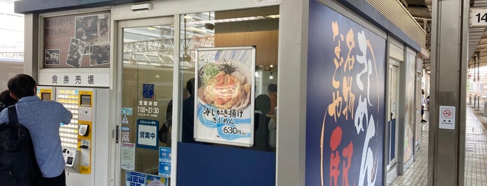 グル麺 is one of 飯屋.